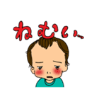 我が子4歳児（個別スタンプ：32）