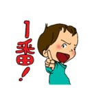 我が子4歳児（個別スタンプ：34）