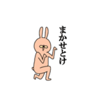 うささ と くまま（個別スタンプ：12）