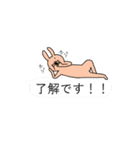 うささ と くまま（個別スタンプ：18）