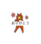 うささ と くまま（個別スタンプ：21）