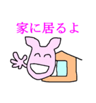 ぴんくのいきもの（個別スタンプ：37）