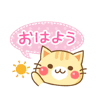 メッセージにゃんこ（個別スタンプ：1）