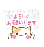 メッセージにゃんこ（個別スタンプ：7）