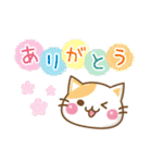 メッセージにゃんこ（個別スタンプ：17）