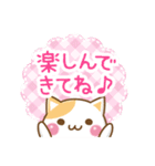 メッセージにゃんこ（個別スタンプ：36）