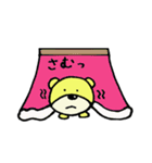 クマの可愛いお母さん（個別スタンプ：14）