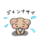 くまっ隊（個別スタンプ：16）