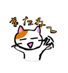 Weird cat ！（個別スタンプ：38）