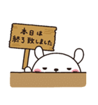 やさぐれうさちゃん2【日常ver】（個別スタンプ：40）