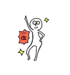 白丸くん、時々白子ちゃん（個別スタンプ：13）