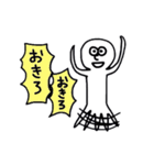 白丸くん、時々白子ちゃん（個別スタンプ：17）