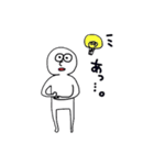 白丸くん、時々白子ちゃん（個別スタンプ：27）
