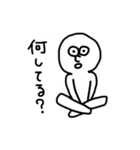 白丸くん、時々白子ちゃん（個別スタンプ：32）