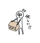 白丸くん、時々白子ちゃん（個別スタンプ：33）