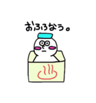 白丸くん、時々白子ちゃん（個別スタンプ：36）