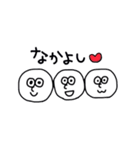 白丸くん、時々白子ちゃん（個別スタンプ：38）