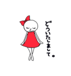 白丸くん、時々白子ちゃん（個別スタンプ：39）