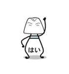daisan（個別スタンプ：3）