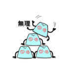 daisan（個別スタンプ：5）