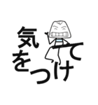 daisan（個別スタンプ：6）