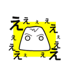 daisan（個別スタンプ：15）