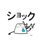daisan（個別スタンプ：16）