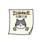 ねこ部下（個別スタンプ：23）