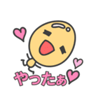 タマ子ちゃんの日々（個別スタンプ：1）