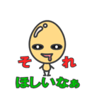 タマ子ちゃんの日々（個別スタンプ：2）