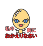 タマ子ちゃんの日々（個別スタンプ：3）