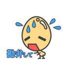 タマ子ちゃんの日々（個別スタンプ：5）