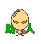 タマ子ちゃんの日々（個別スタンプ：6）