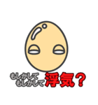タマ子ちゃんの日々（個別スタンプ：9）