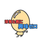 タマ子ちゃんの日々（個別スタンプ：11）