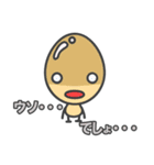 タマ子ちゃんの日々（個別スタンプ：13）
