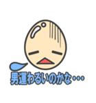 タマ子ちゃんの日々（個別スタンプ：18）