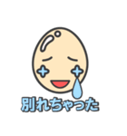タマ子ちゃんの日々（個別スタンプ：19）