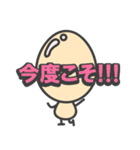 タマ子ちゃんの日々（個別スタンプ：20）