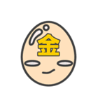 タマ子ちゃんの日々（個別スタンプ：25）