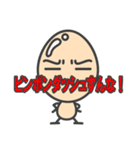 タマ子ちゃんの日々（個別スタンプ：26）