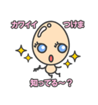 タマ子ちゃんの日々（個別スタンプ：35）