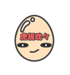 タマ子ちゃんの日々（個別スタンプ：38）