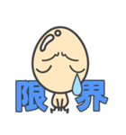 タマ子ちゃんの日々（個別スタンプ：39）