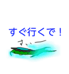 かっぱっぽいのが川流れ（個別スタンプ：36）
