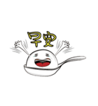 タンエン物語（個別スタンプ：1）