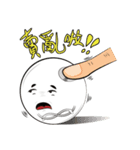 タンエン物語（個別スタンプ：5）