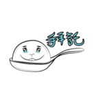 タンエン物語（個別スタンプ：14）