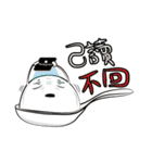 タンエン物語（個別スタンプ：17）
