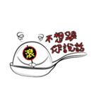タンエン物語（個別スタンプ：32）